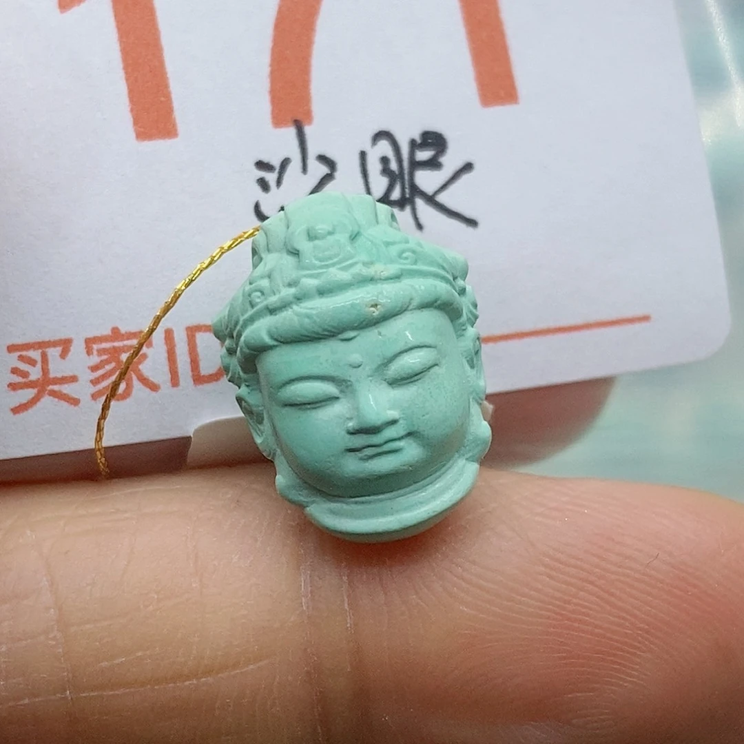 未镶嵌绿松石珠宝奇石徐*俊