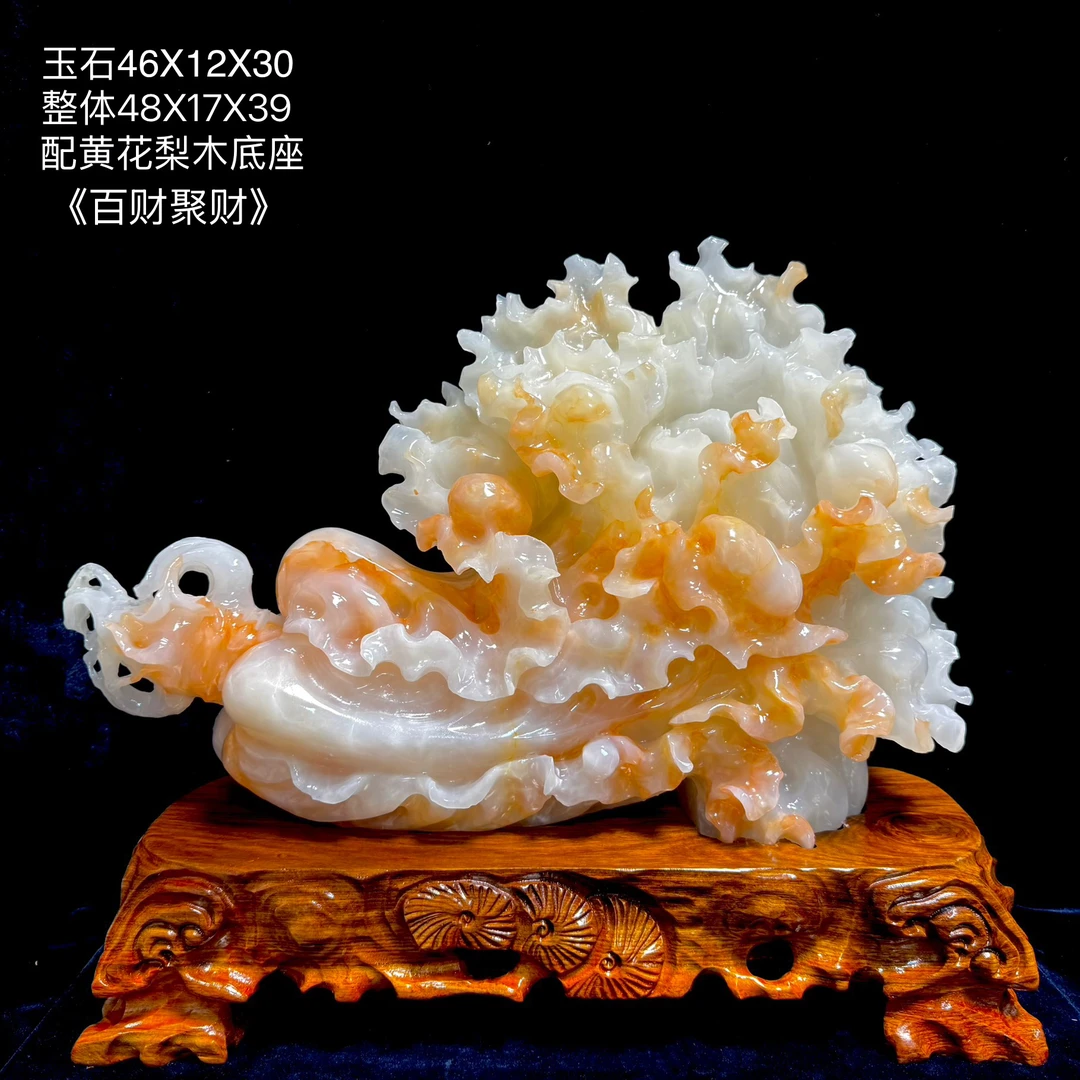 天然红花冰玉大白菜百财聚来家居摆件玄关客厅酒店大堂装饰礼品