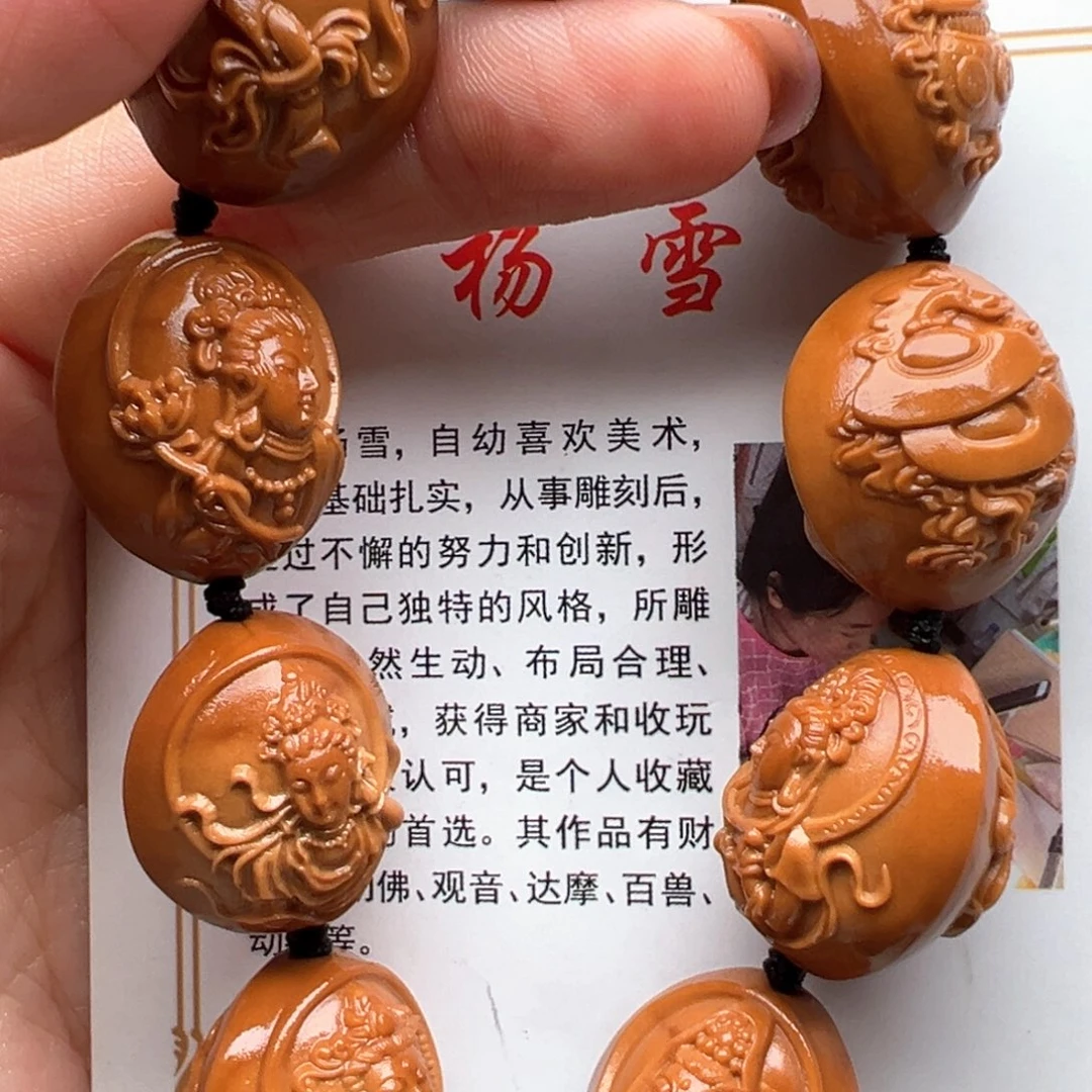 橄榄核手串/手链橄榄核
