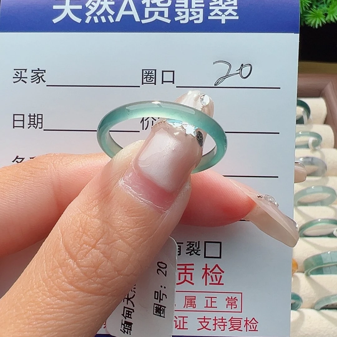 翡翠戒指未镶嵌戒指