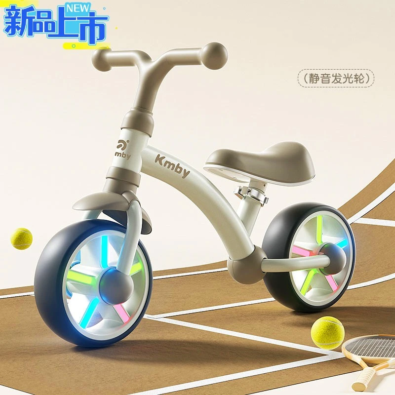 儿童平衡车1-3-5岁无脚踏宝宝婴儿溜溜2岁入门级滑行车学步滑步车