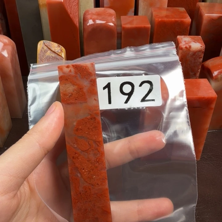 焦***术老挝石印石老挝石