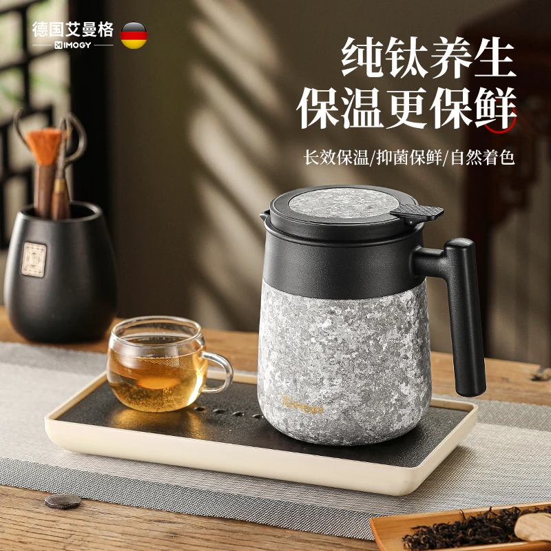 德国艾曼格纯钛家用水壶焖茶壶带桌面壶热水壶白茶焖泡壶钛壶