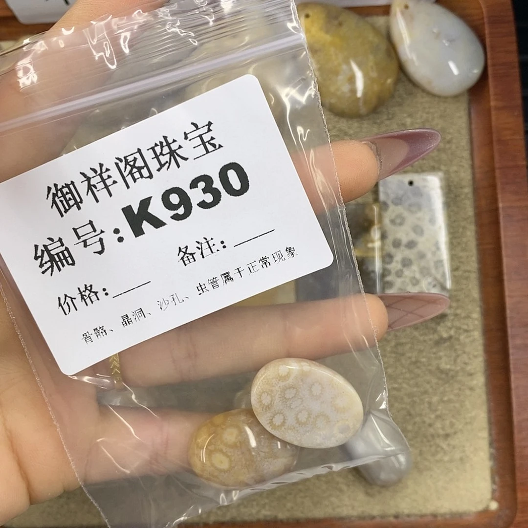 石英质玉吊坠(不含链)未镶嵌此****)