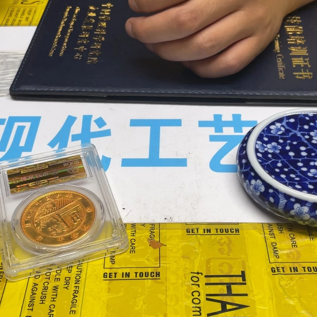 陶瓷茶杯工艺仿古