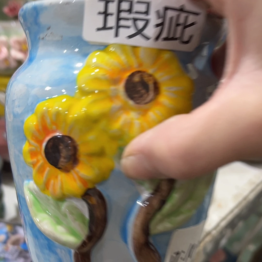 【闪购商品】红陶福利