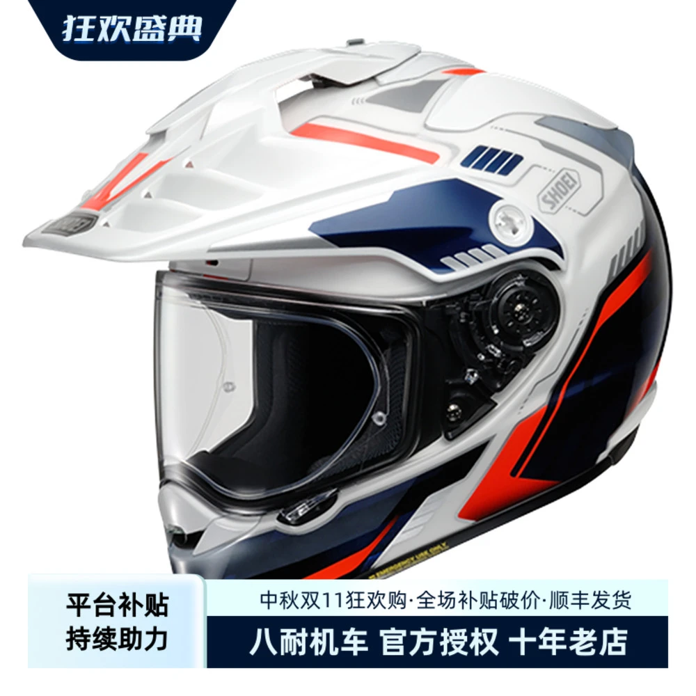 SHOEI HORNET ADV越野拉力盔长途穿越非双水鸟GS巡航摩托安全头盔
