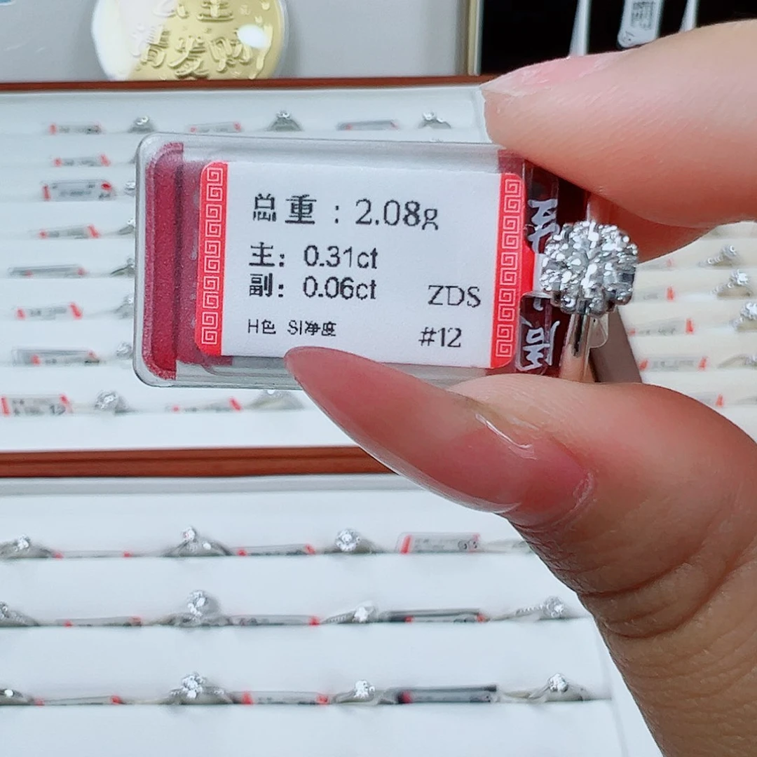 戒指/指环18K金镶嵌钻石