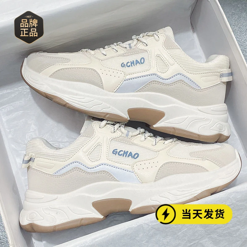 【正品】男鞋夏季透气2025新款潮流百搭防臭薄款网面运动休闲小白板