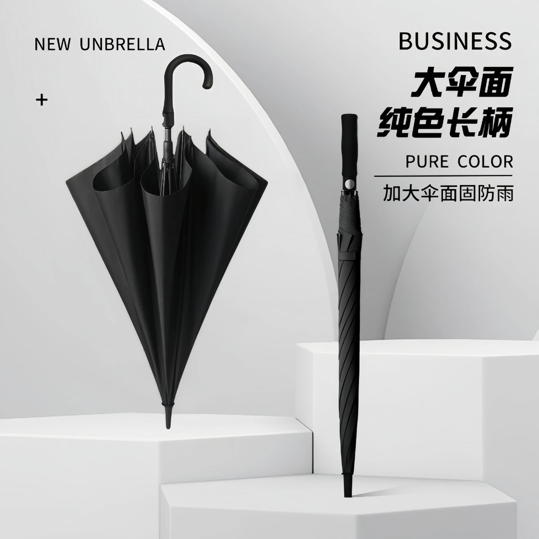 【新店福利】8骨全纤维弯柄高尔夫伞超大长柄雨伞商务男士广告雨伞
