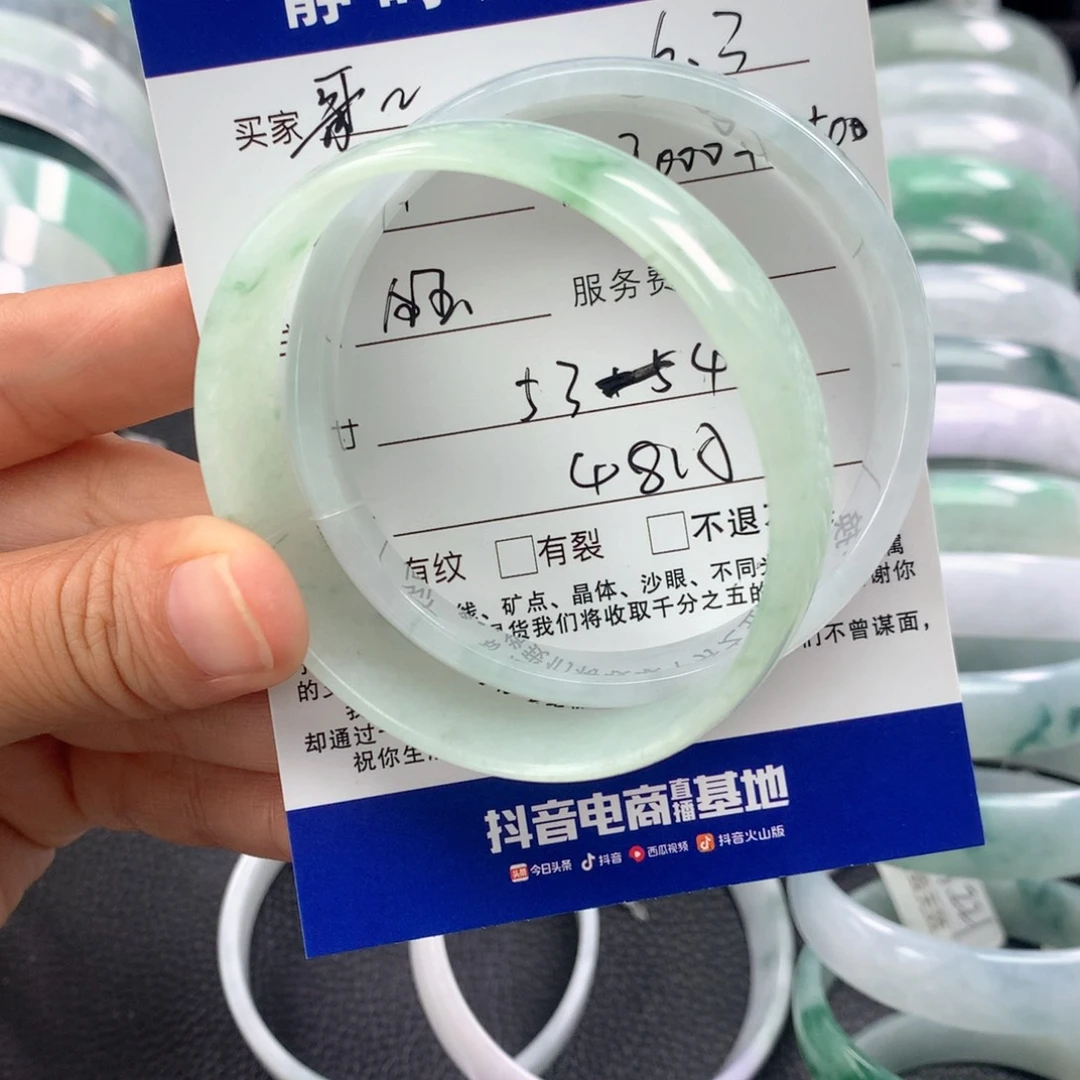 翡翠手镯未镶嵌哥***弟公主手镯53+