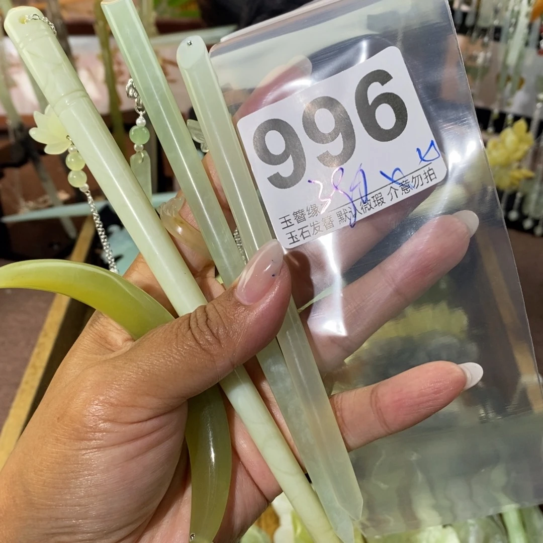 *****蛇纹石玉未镶嵌发饰