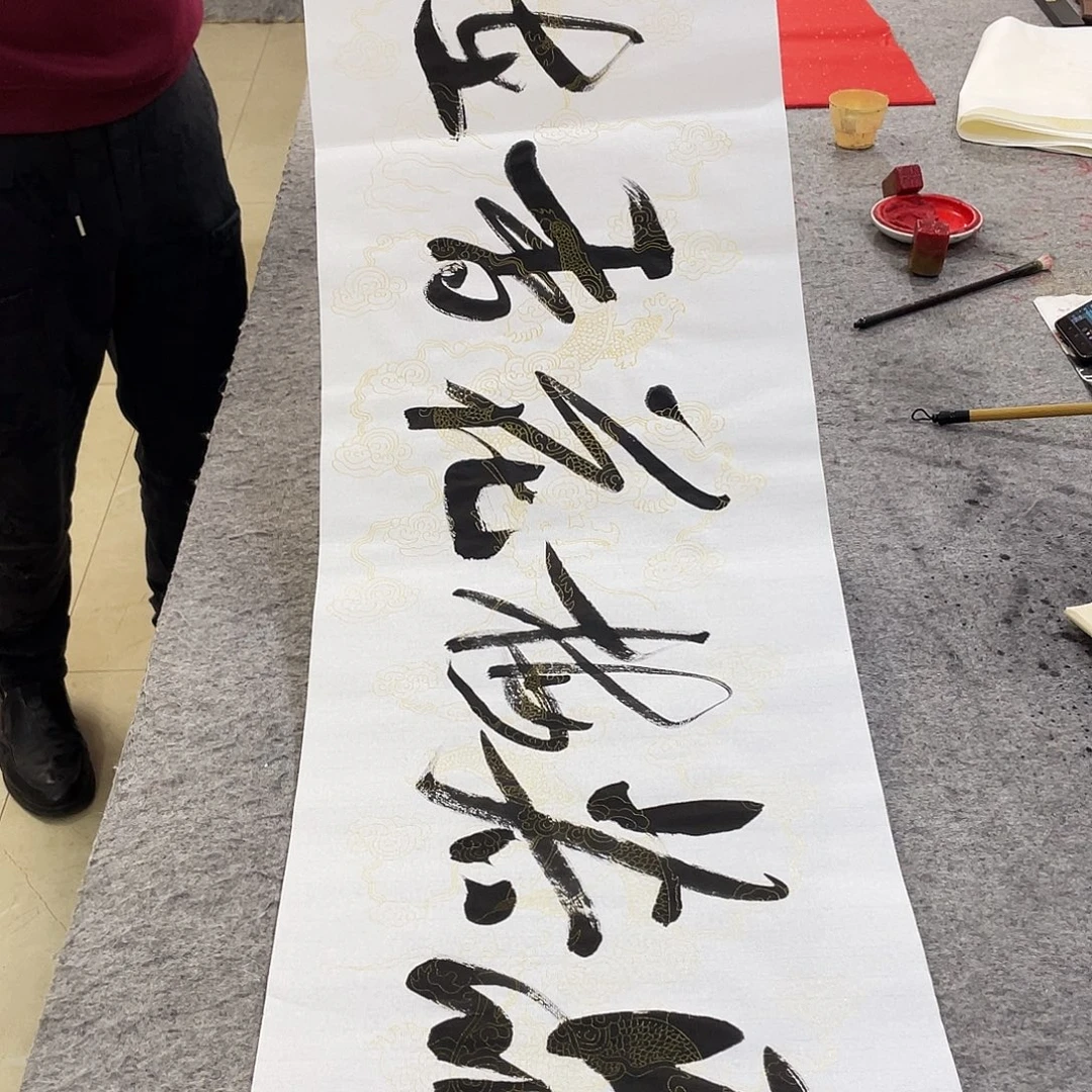 书法Lvqinzhenshufa