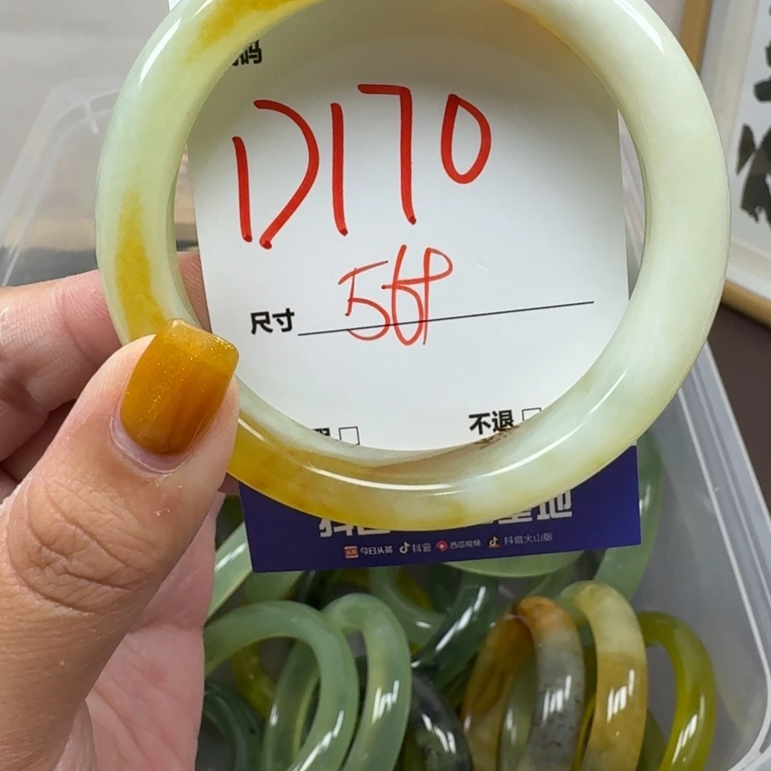 蛇纹石玉未镶嵌手镯170