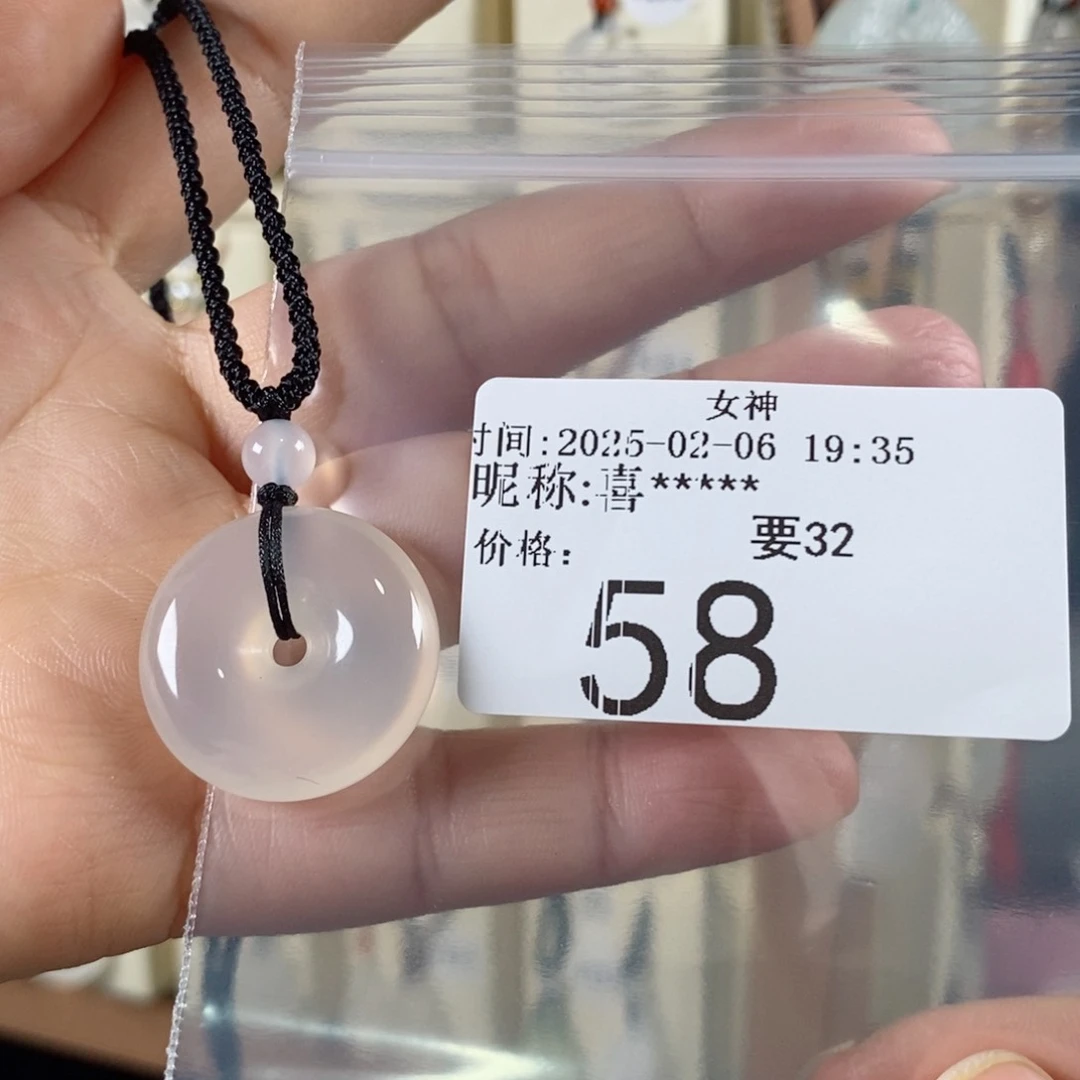 玛瑙/玉髓颈饰未镶嵌喜**_