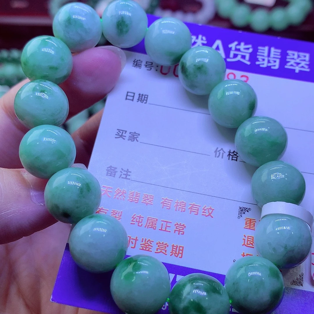 毛衣链未镶嵌翡翠