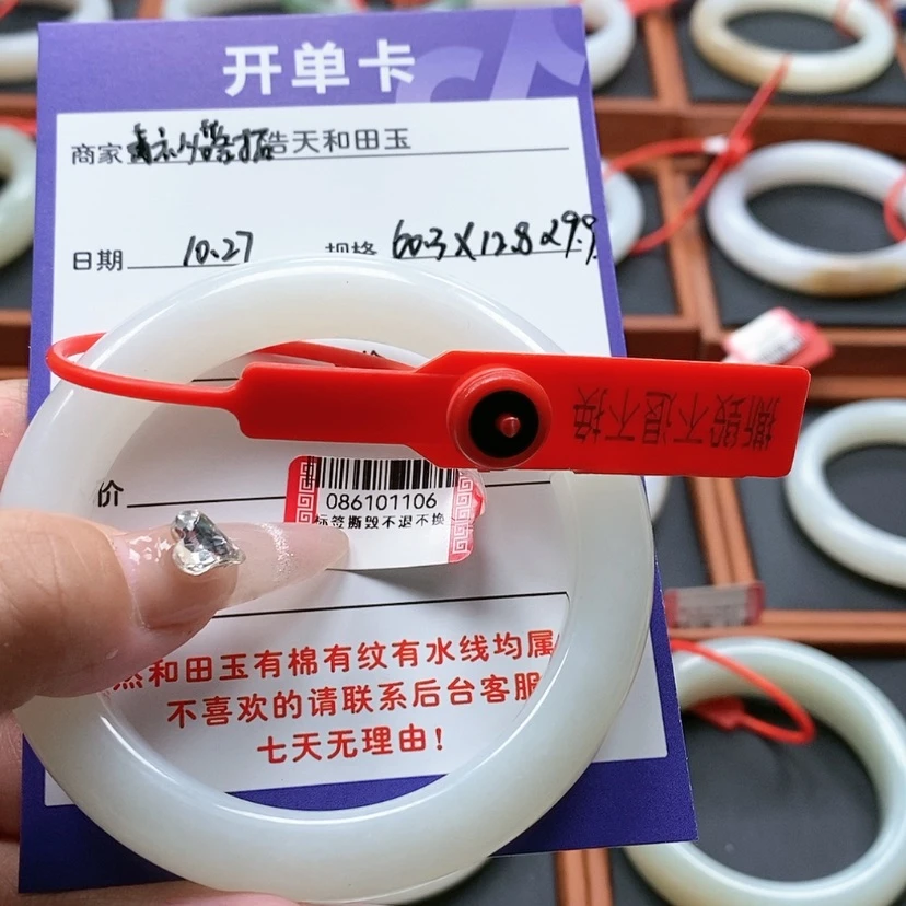 【闪购商品】未镶嵌手镯和田玉