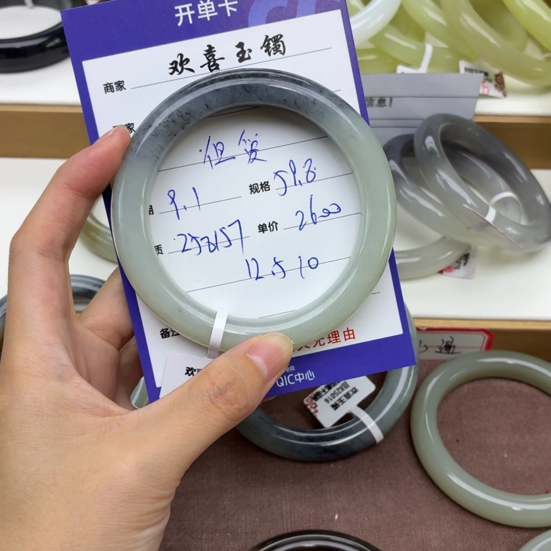 但***美未镶嵌手镯和田玉