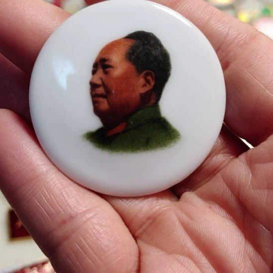 史***东其他普通金属爷爷纪念章爷爷纪念