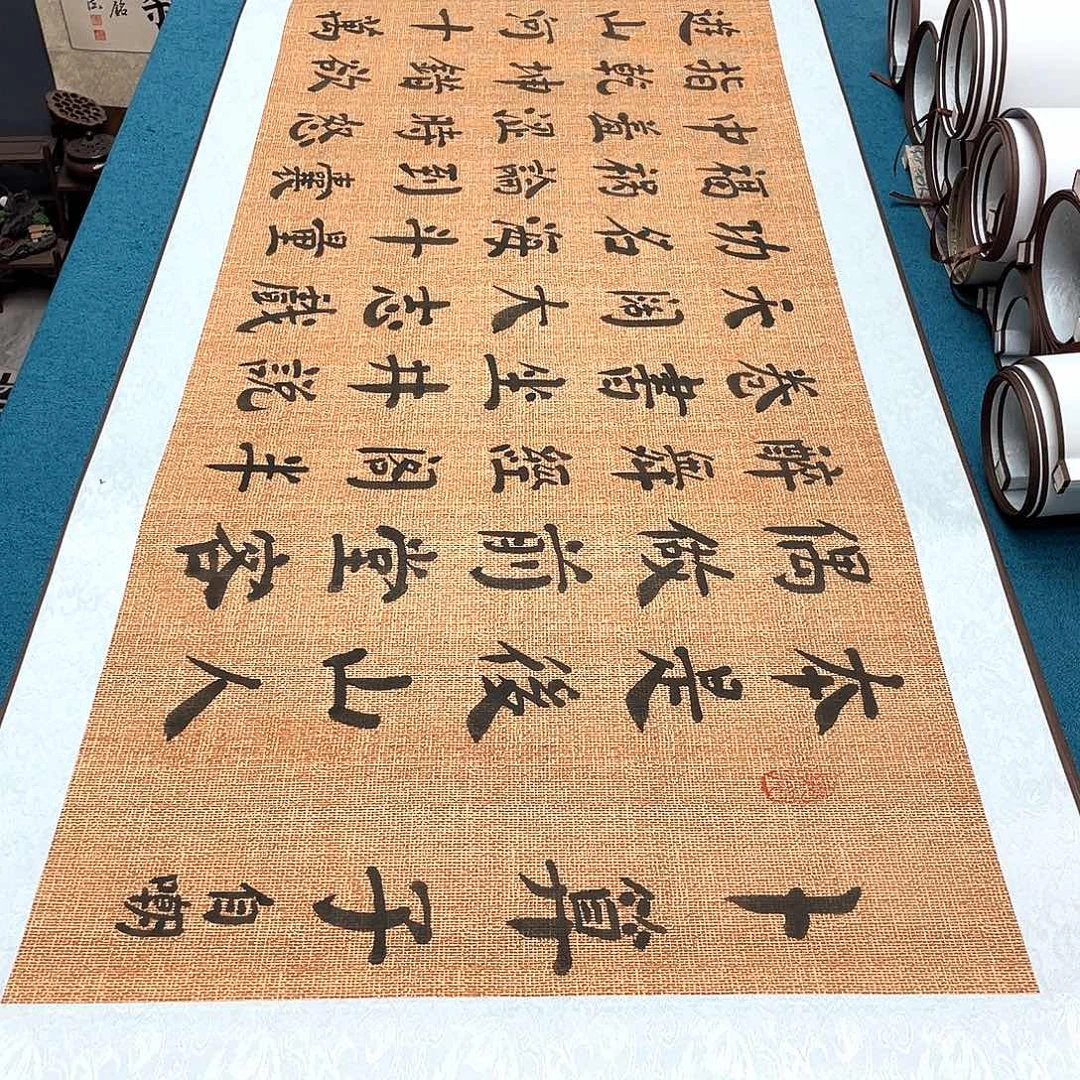 书法精装裱纯手写假一赔万精品銘家