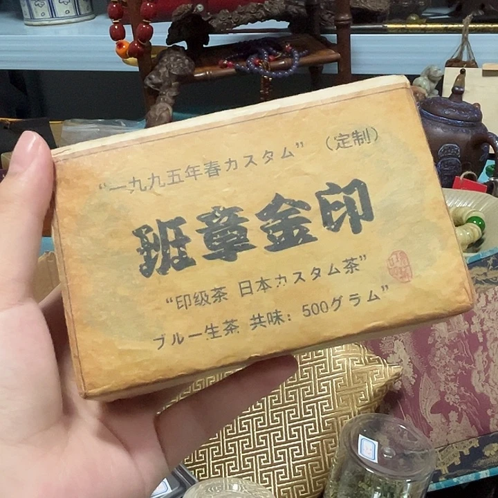 紫砂————————————————