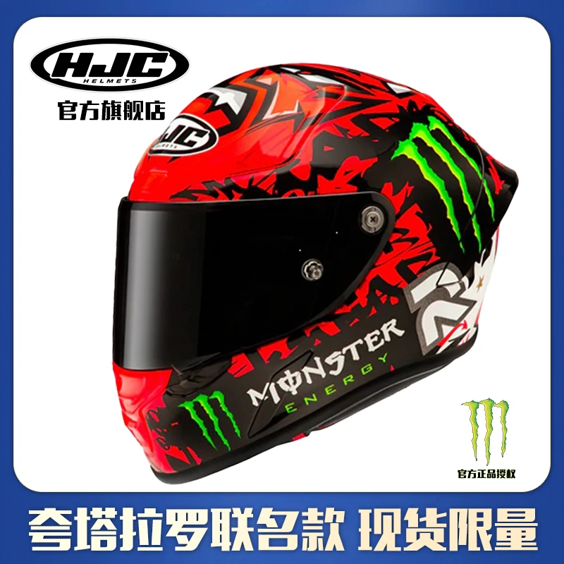HJC RPHA 1N红牛奥斯汀Red Bull全盔MotoGP头盔FIM夸塔拉罗