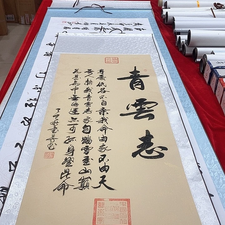 书法真人创作手写作品