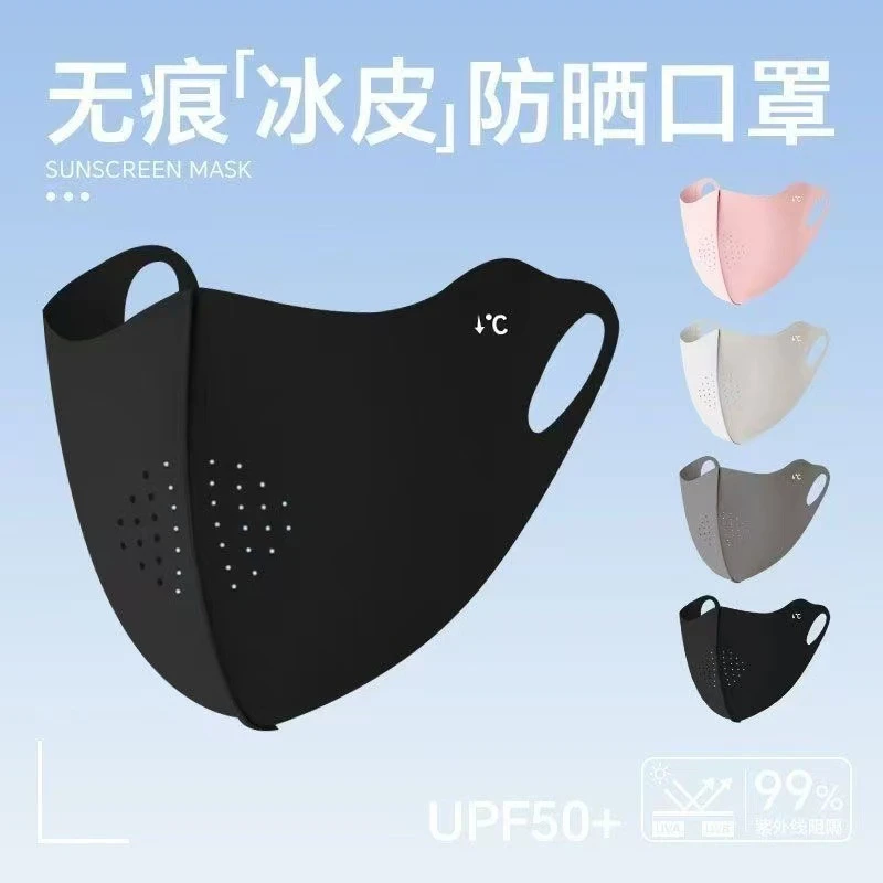 口罩3D无痕冰丝女防紫外线遮阳遮脸男夏季面罩护眼角透气情侣款