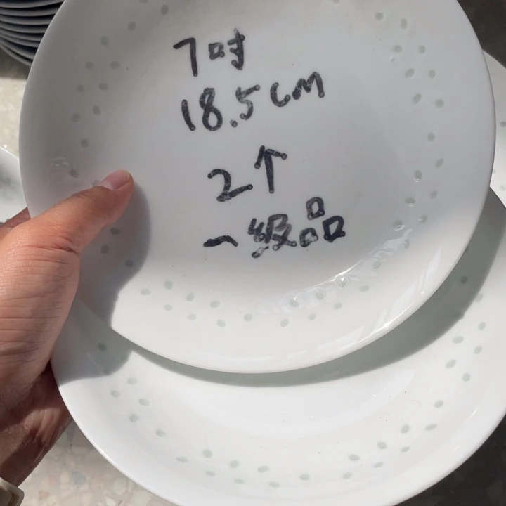 碗景德镇高温细白瓷