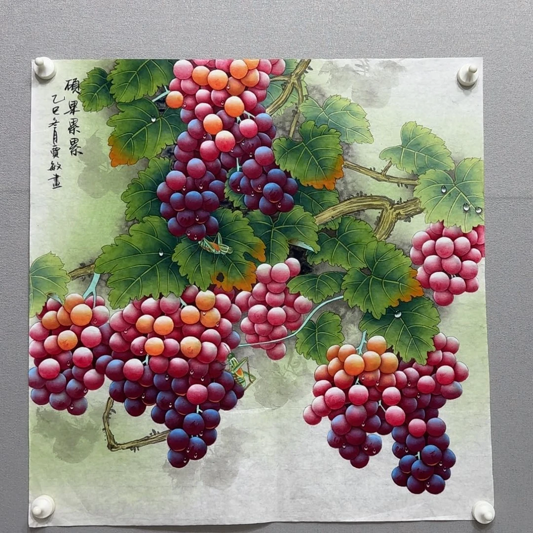 国画精品四尺葡萄斗方贾敏