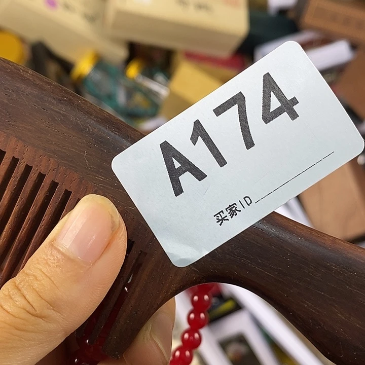 用***7非洲紫檀（红花梨）