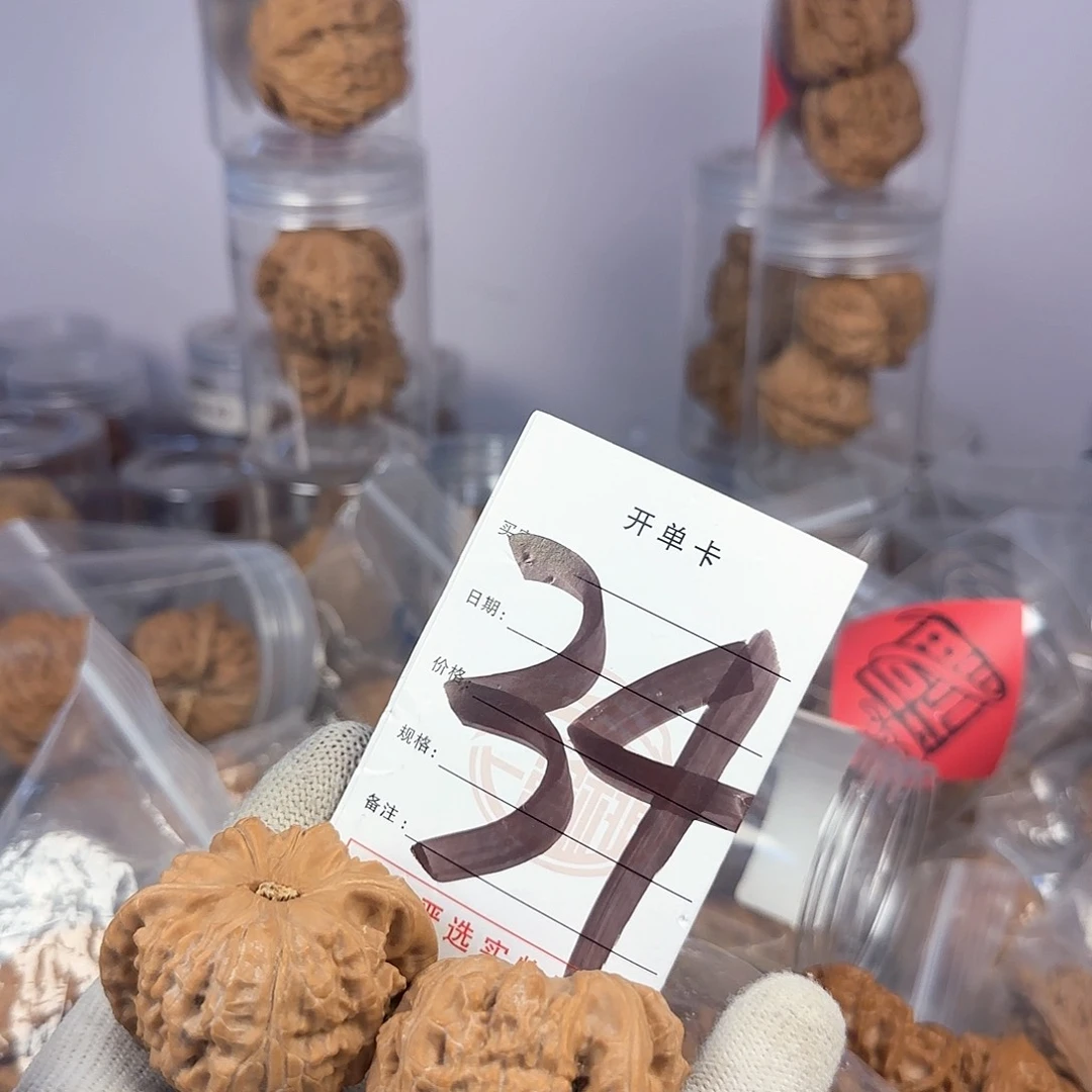 文玩核桃吊坠核桃