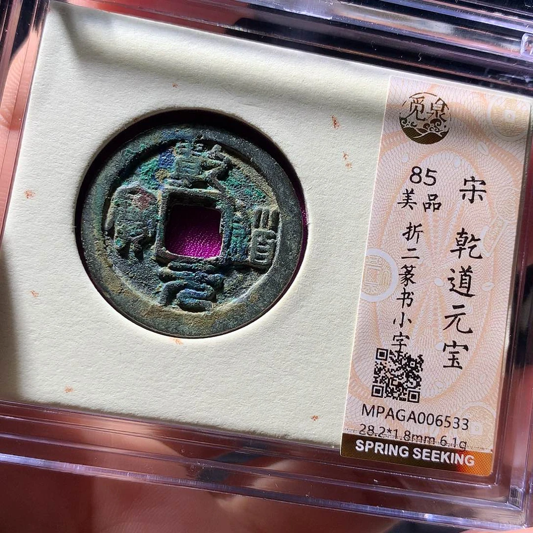 金属QY。钱钱钱钱钱6533