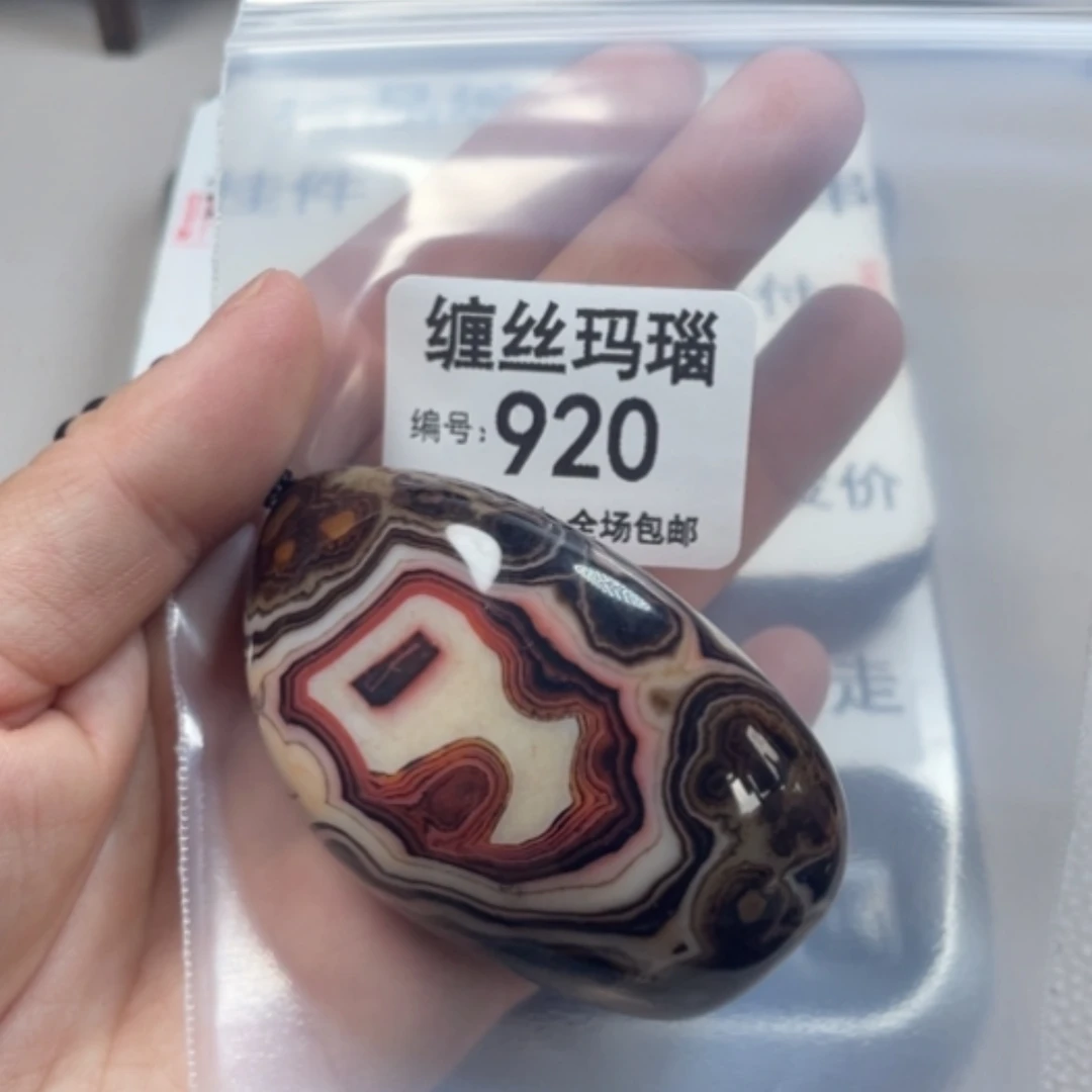 【闪购商品】未镶嵌颈饰玛瑙/玉髓