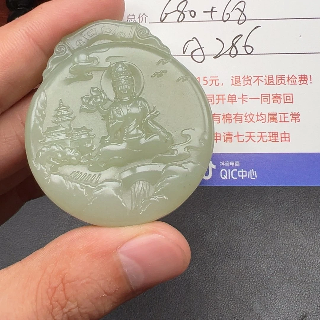 和田玉未镶嵌挂件素*