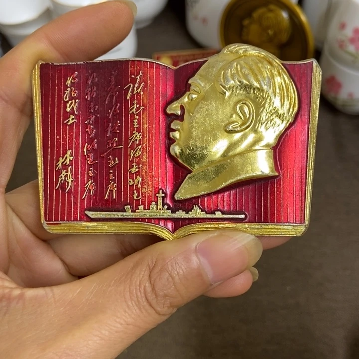 景德镇陶瓷研究所