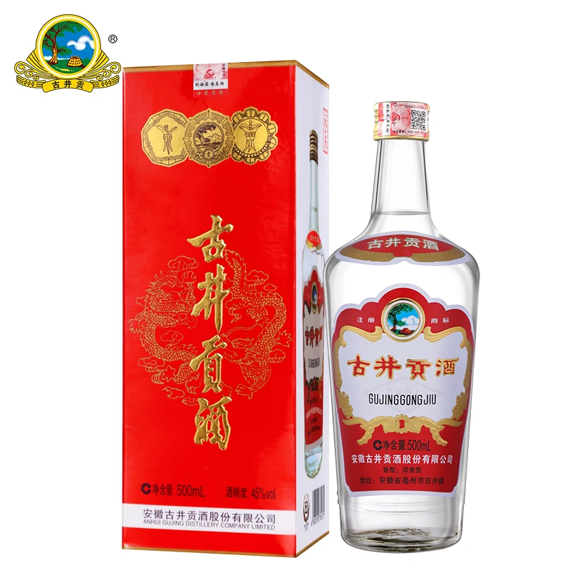 古井贡酒1979原版-45度500ml*1