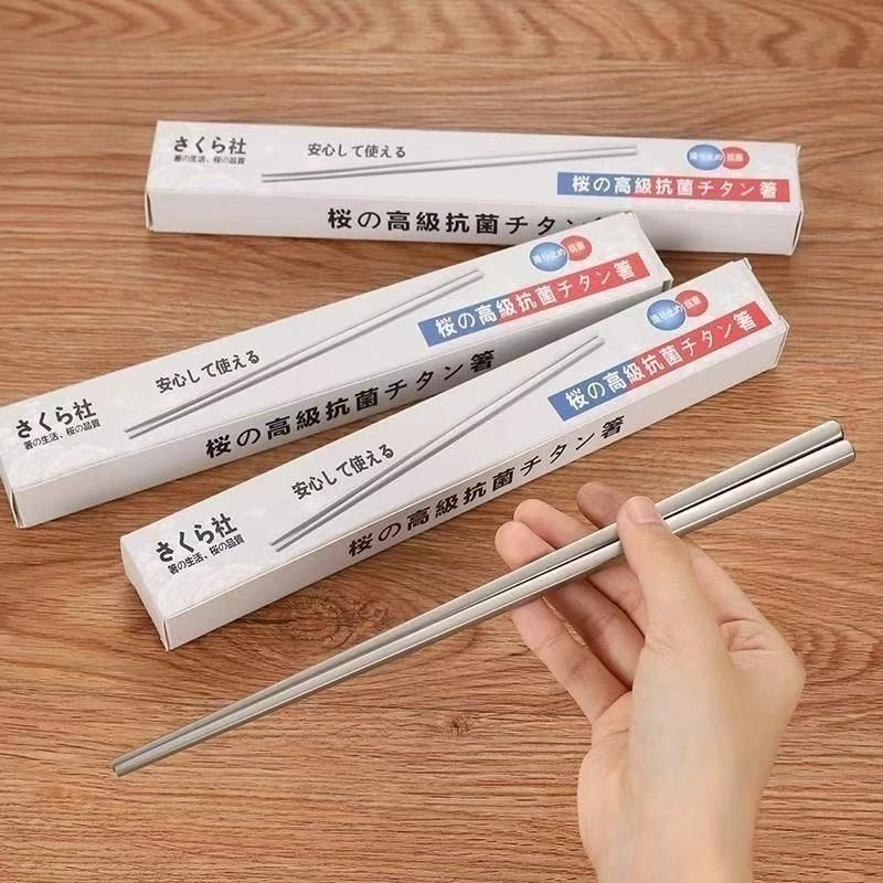【主播补贴】轻奢钛筷家用高档筷防霉筷子防滑烫【拍五送一】款式随机