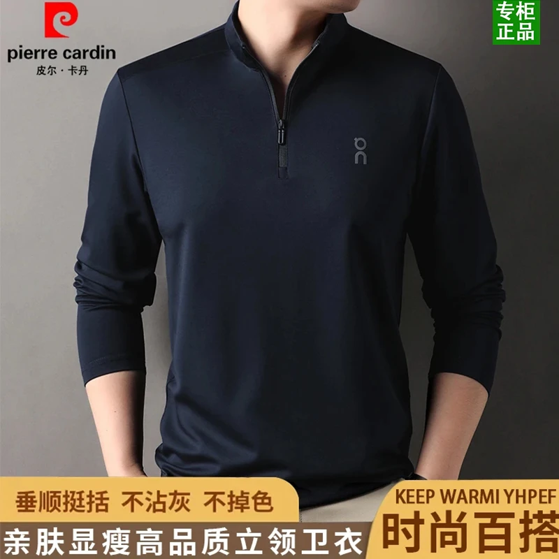 【有机亲肤棉】皮尔卡丹男士半高领拉链卫衣春季户外运动长袖t恤衫