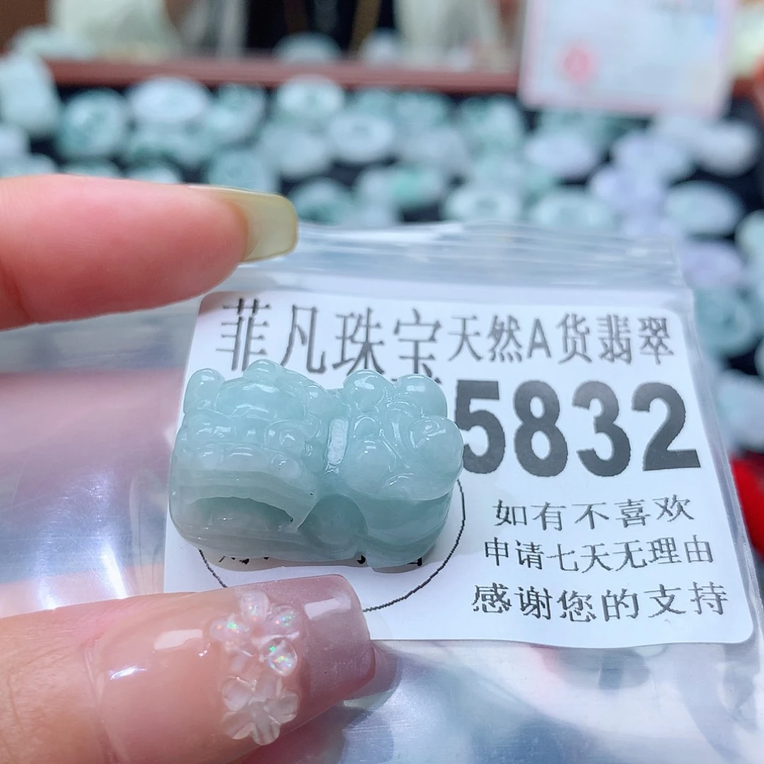 翡翠未镶嵌颈饰，