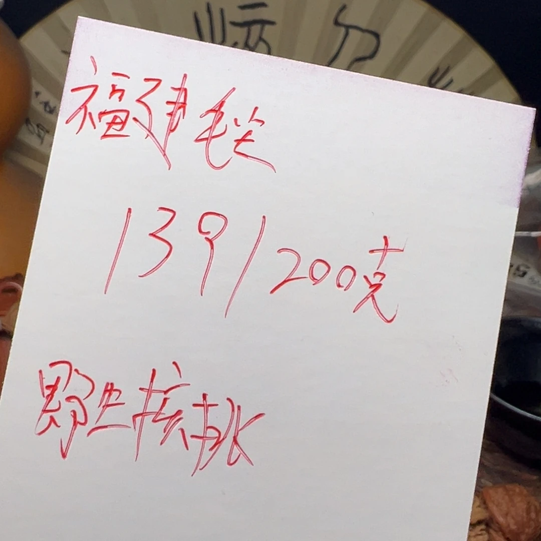 文玩核桃把件今天
