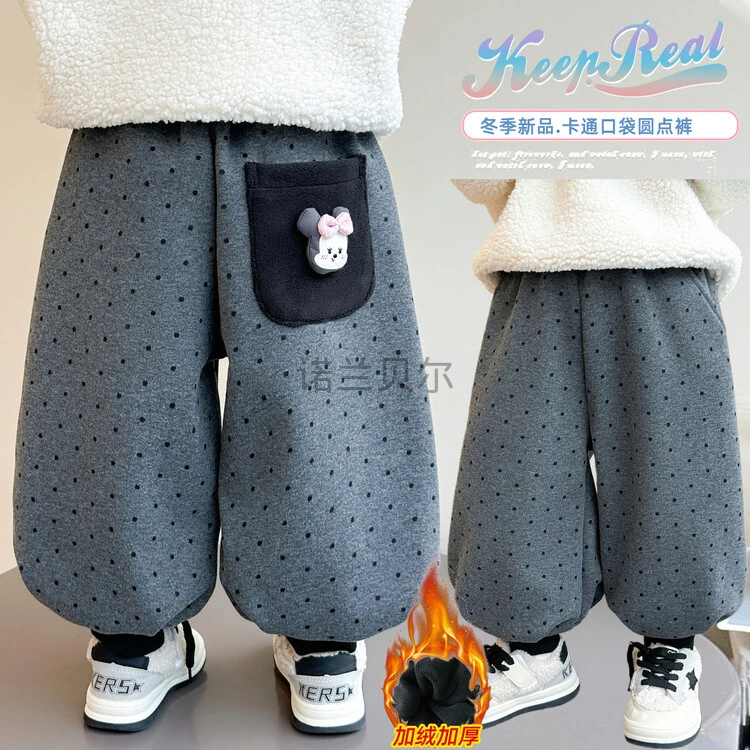 女童加绒裤子冬装2025新款女小童洋气宽松加厚圆点裤保暖束脚卫裤