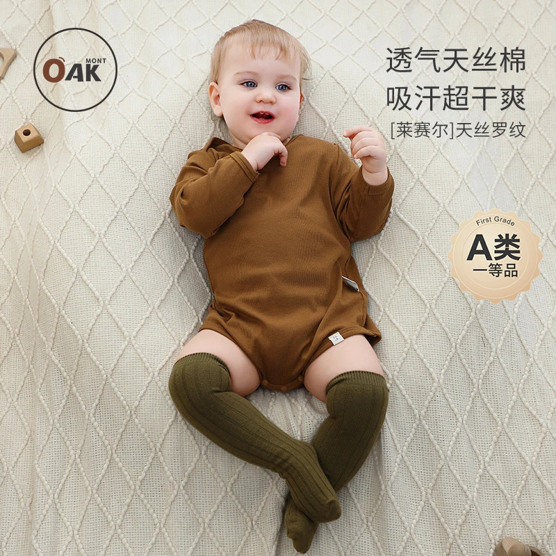 Oak mont婴儿包屁衣宝宝春夏款外出服天丝爬服哈衣新生儿分体套装