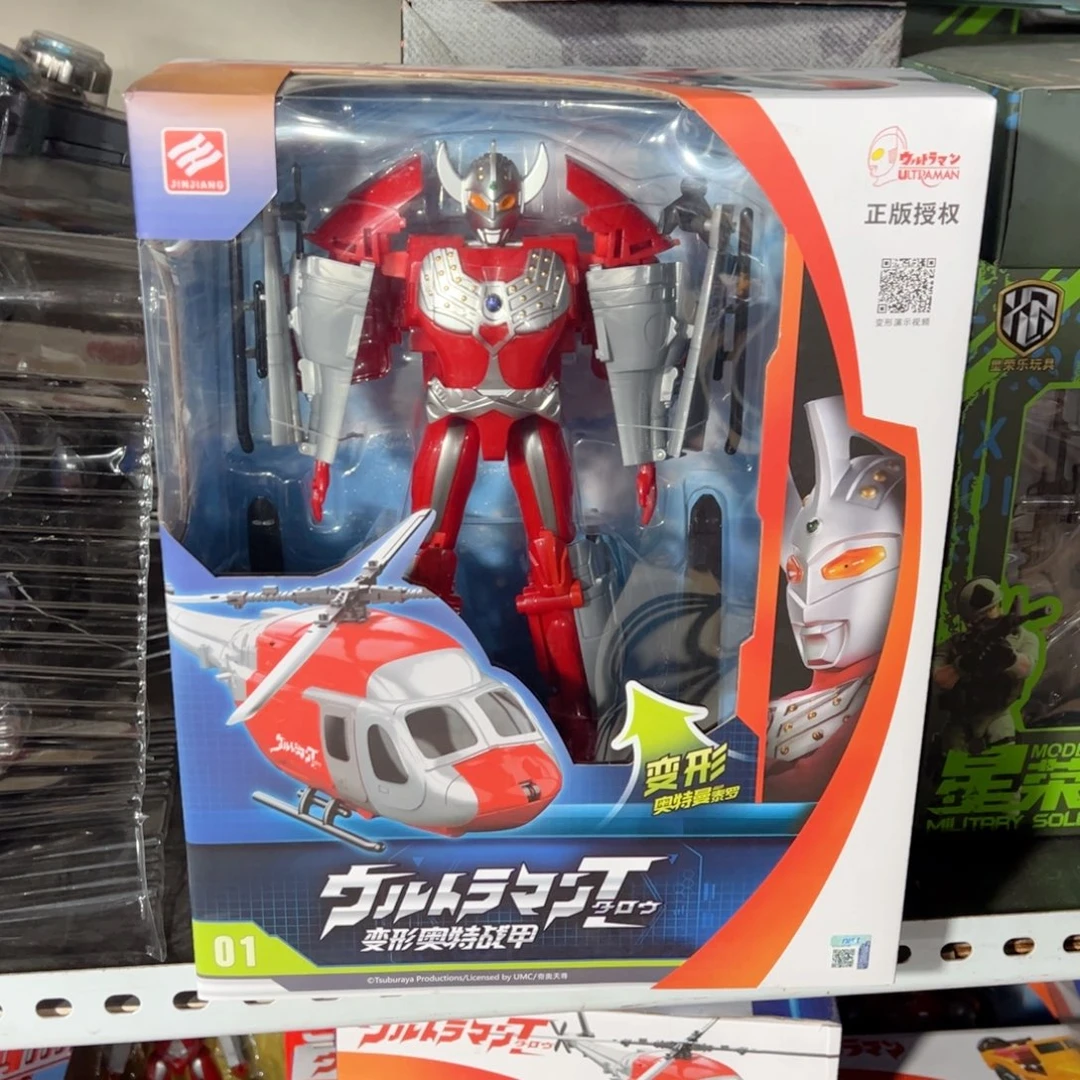 奥特曼玩具玩具玩具