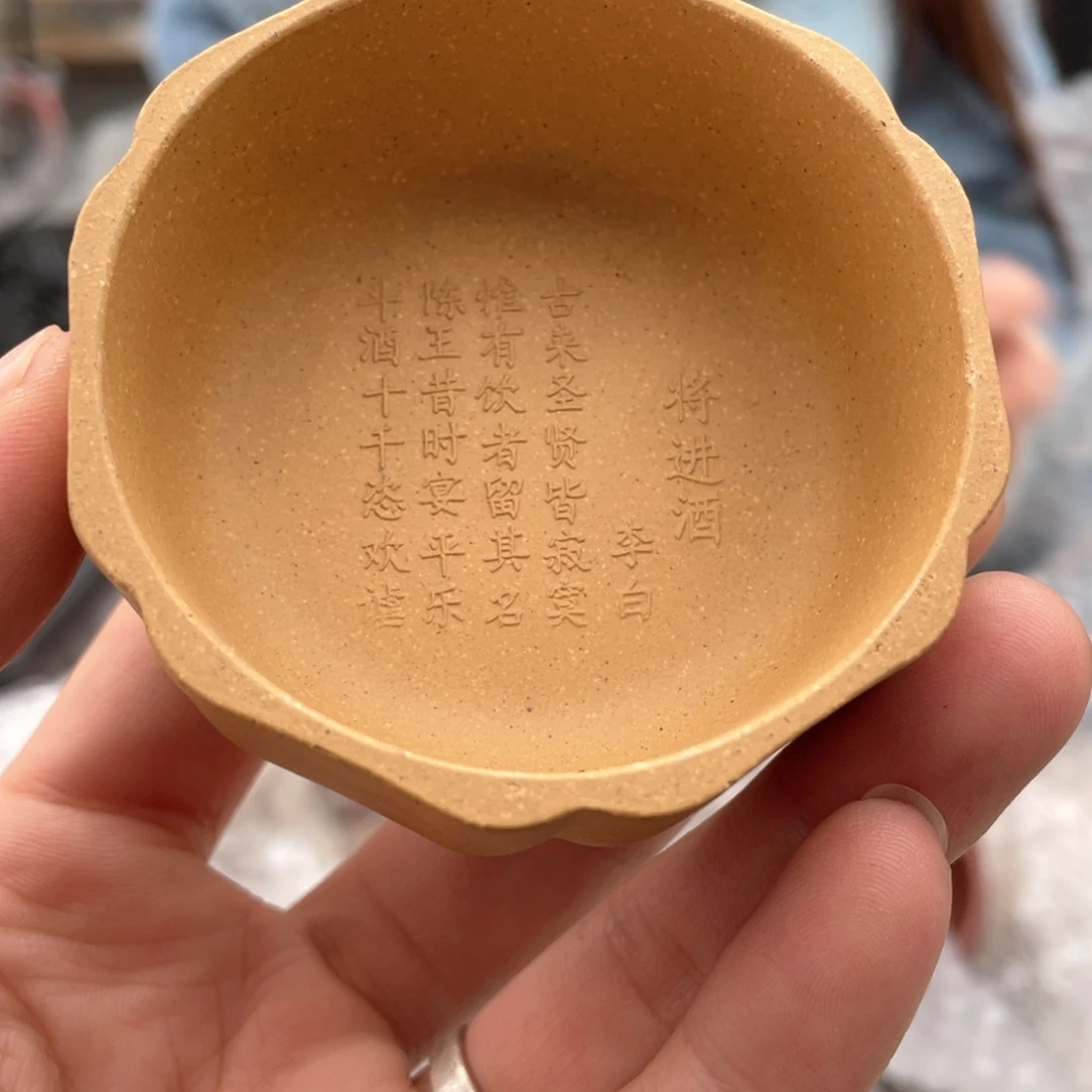 紫砂茶壶黄金段半手