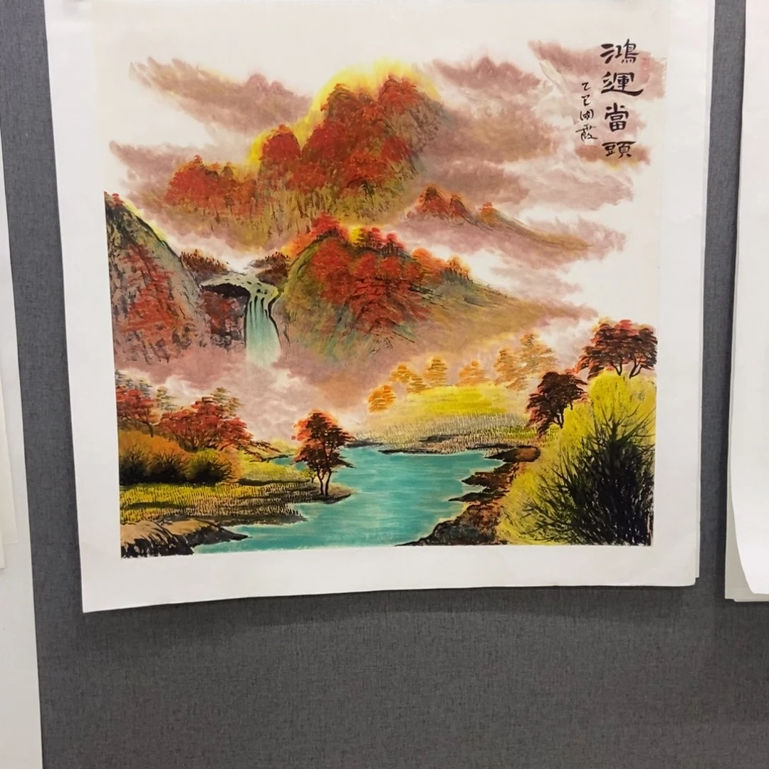 国画手寫手繪作品92