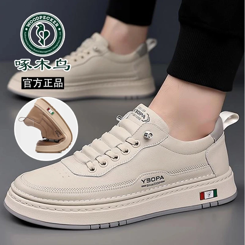 啄木鸟男鞋2025新款透气休闲皮鞋百搭真软皮男士英伦韩版潮流皮鞋