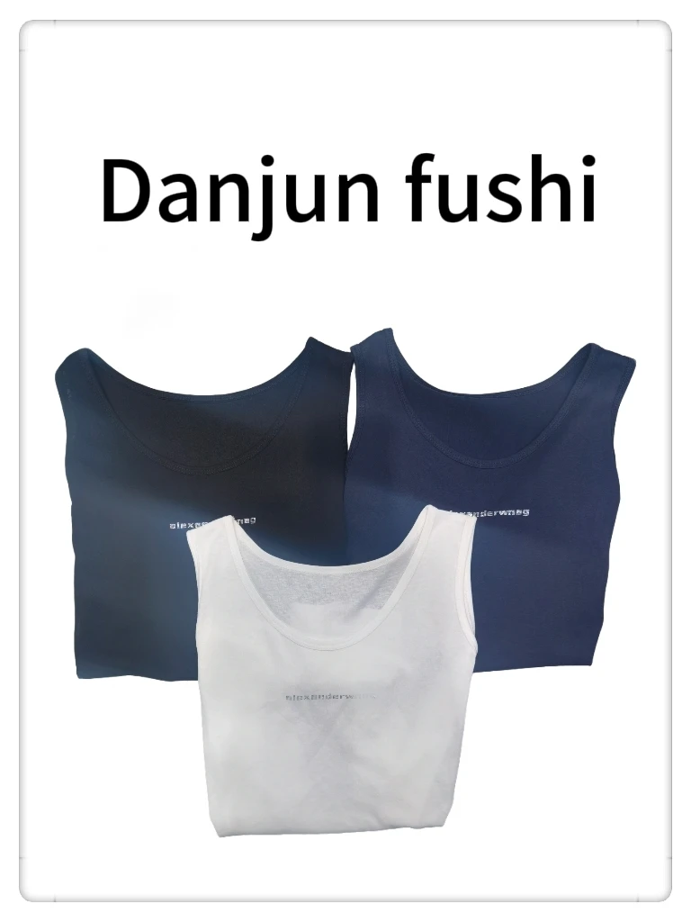 Danjun“新款百搭小钻字母坎肩”背心