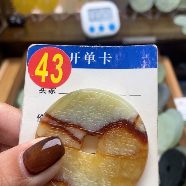 未镶嵌蛇纹石玉挂件何***思
