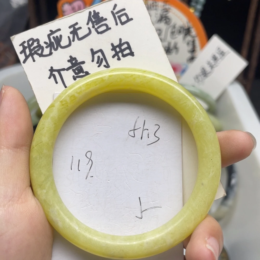 未镶嵌蛇纹石玉手镯